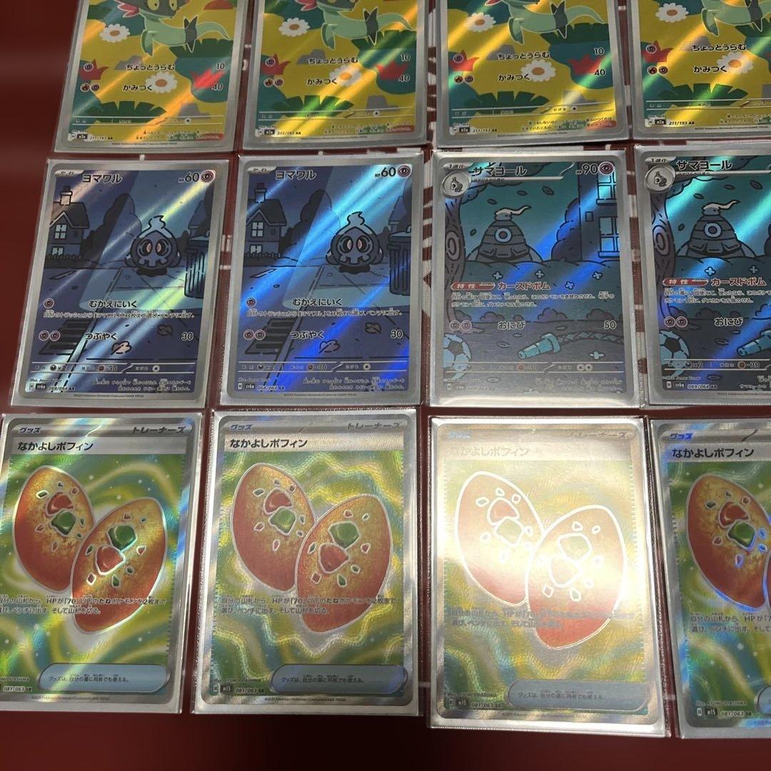 カ*イ様 ポケモンカード ドラパルトex ハイレアデッキ パーツまとめ売りセット