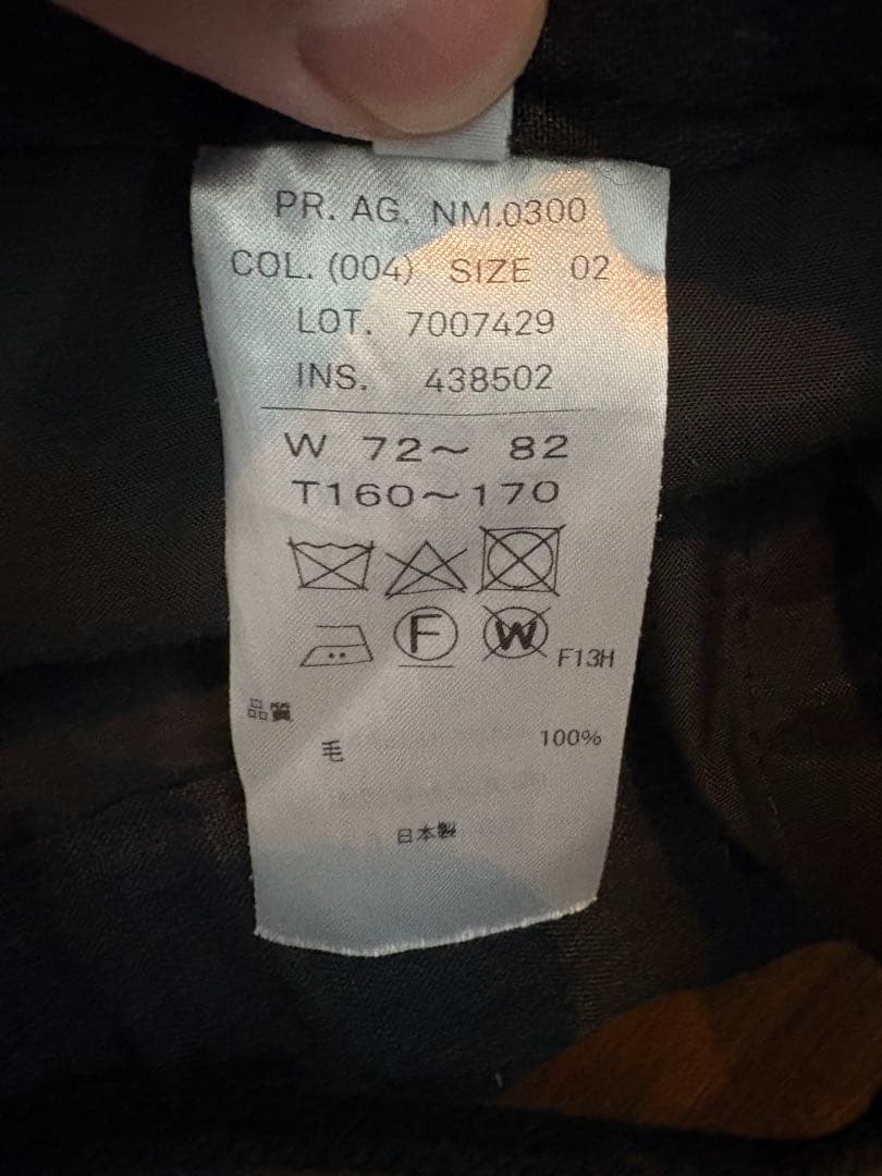 【極美品】ATON エイトン ウール イージーパンツ スラックス 濃紺 サイズ2