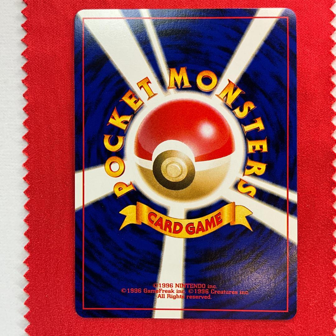 旧裏　良渦巻きホロ　やさしいウインディ★Light Arcanine　ポケカ