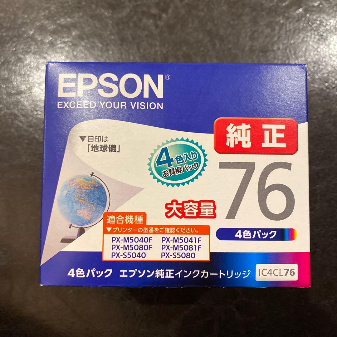 エプソン純正インクカートリッジ 4色パック EPSON76 IC4CL76