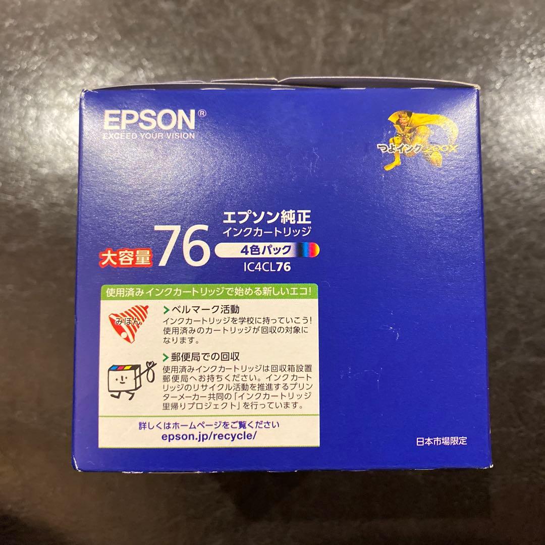 エプソン純正インクカートリッジ 4色パック EPSON76 IC4CL76