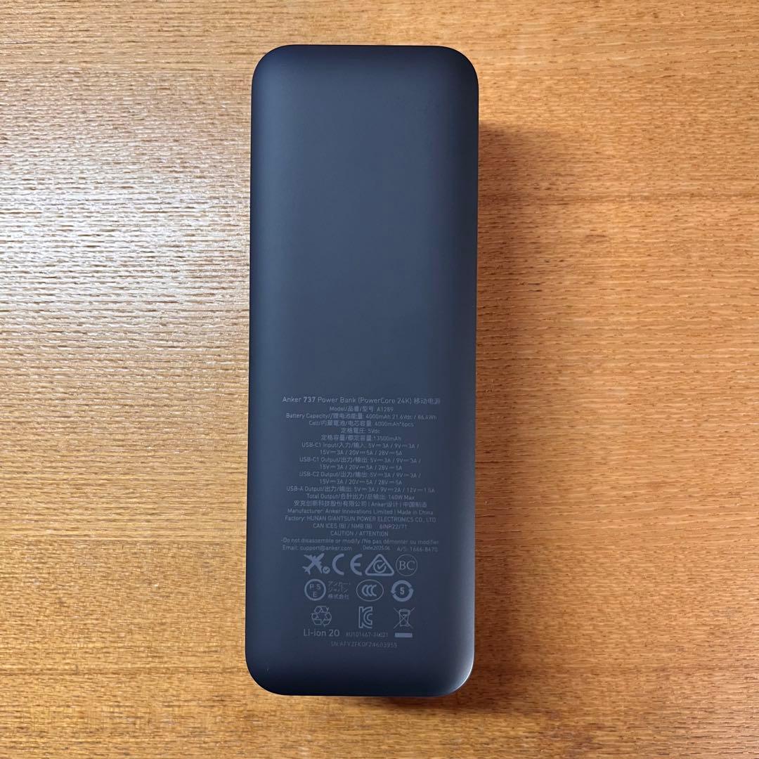 スマホアクセサリー ANKER 737 POWER BANK (PowerCore 24K)