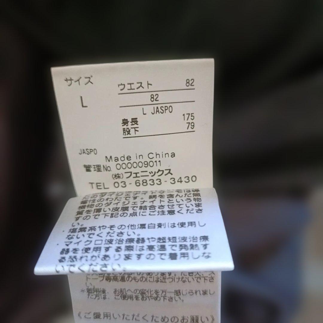 Phenix フェニックス スキーウェア Lサイズ