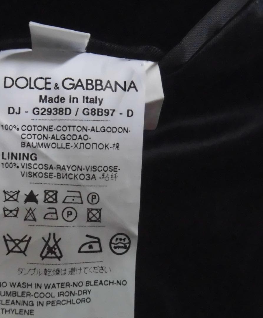 ドルチェアンドガッバーナ デニム ナローラペル 1B テーラードジャケット 48