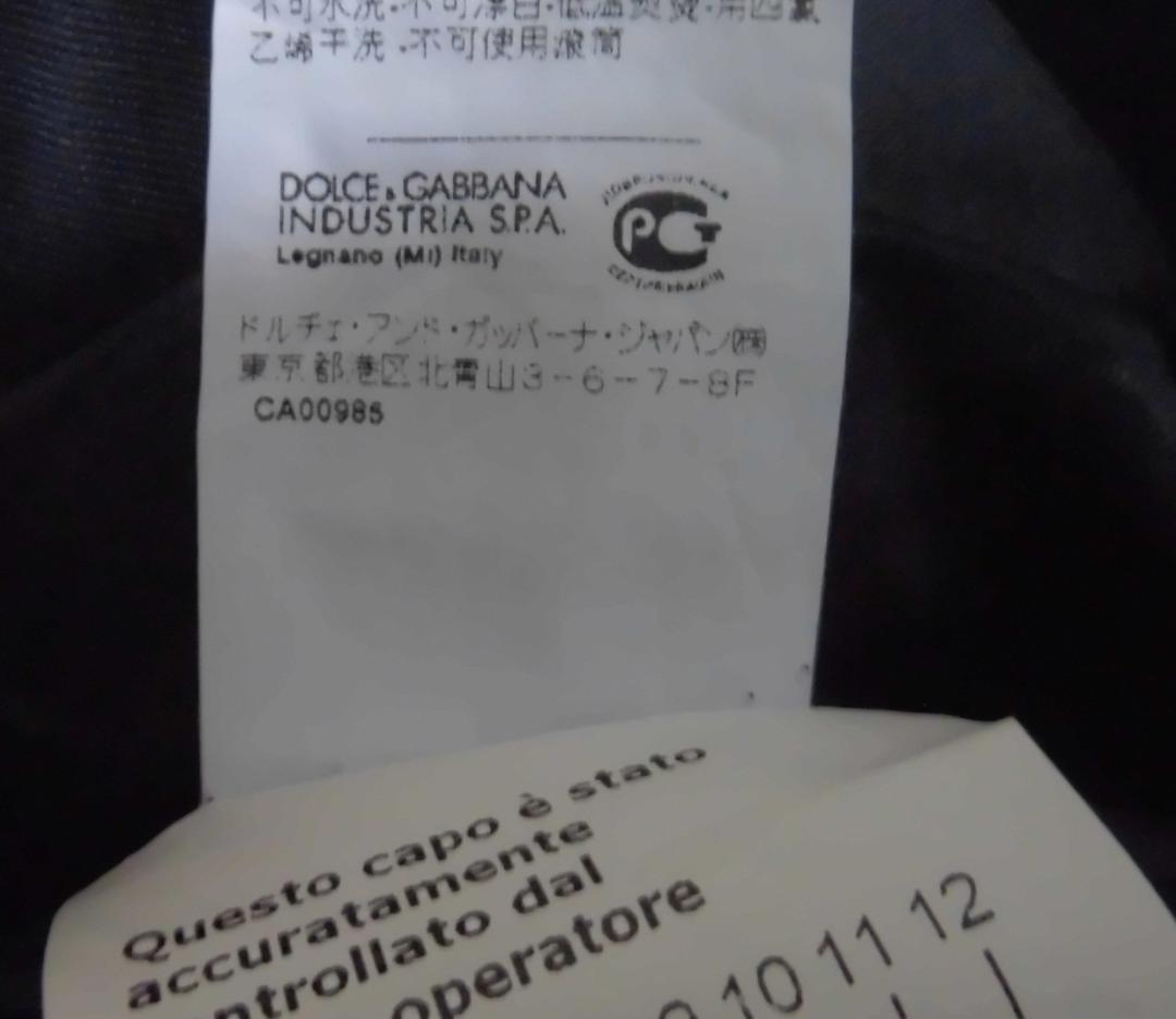 ドルチェアンドガッバーナ デニム ナローラペル 1B テーラードジャケット 48