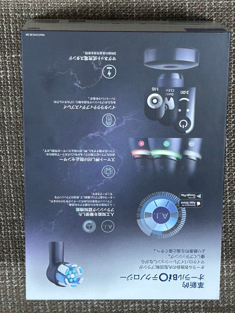 ブラウン 電動歯ブラシ オーラルB iO7S 新品