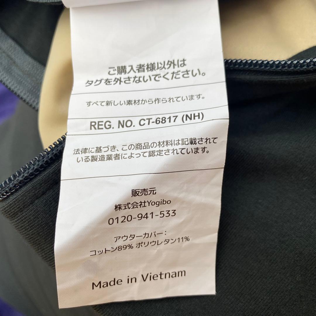 ◎のむりん ヨギボー マックス 黒 Yogibo Max ビーズクッション