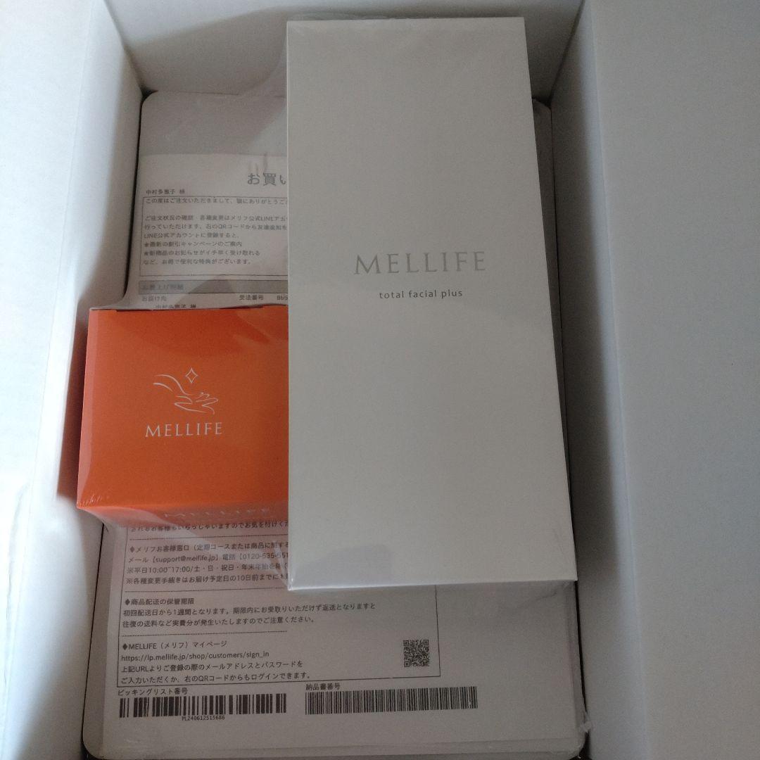 激安☆新品☆メリフ トータルフェイシャルプラス(美顔器)+クレンジングのセット