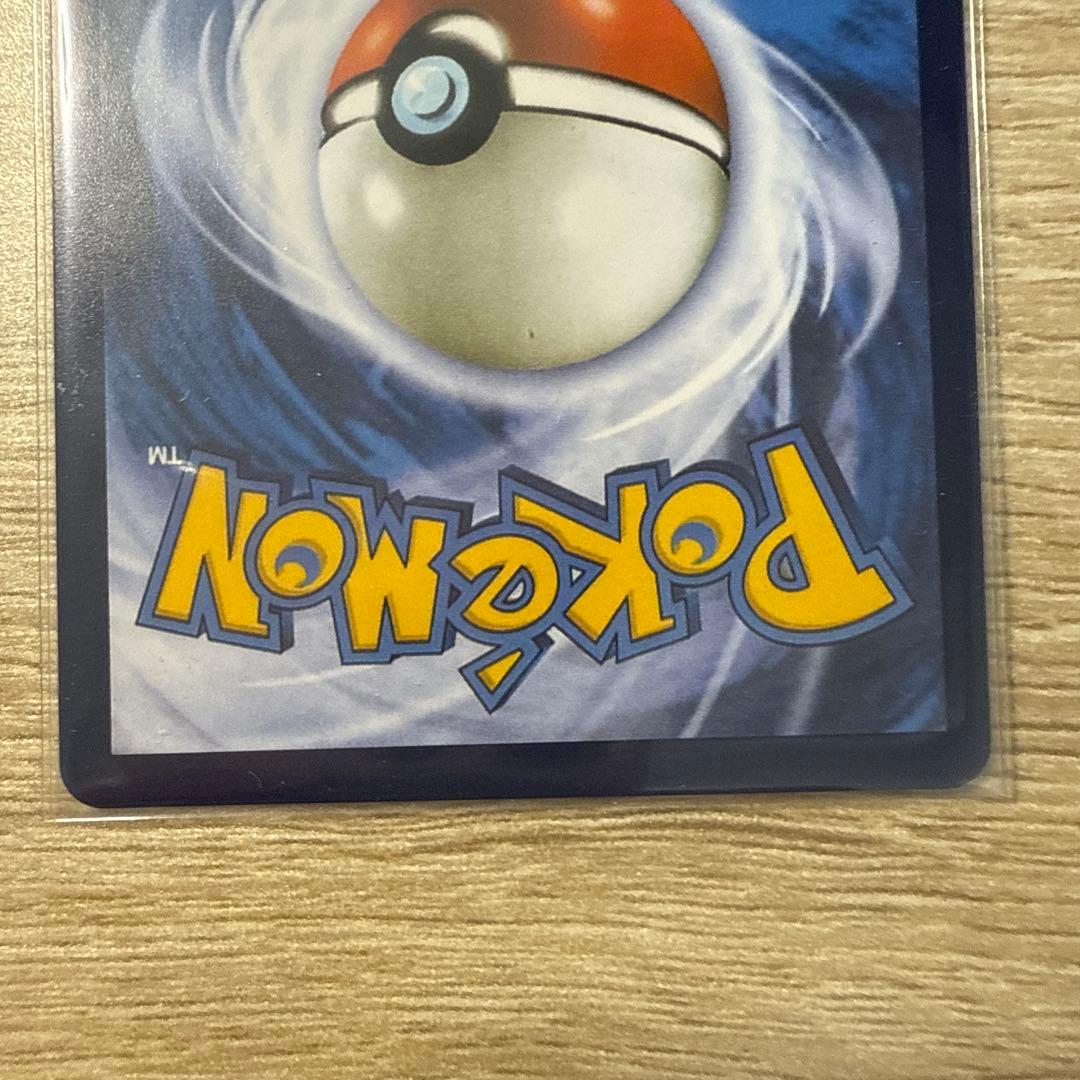 値上げ予定　ブラッキーGX　SR　英語版　UmbreonGX - 142/149