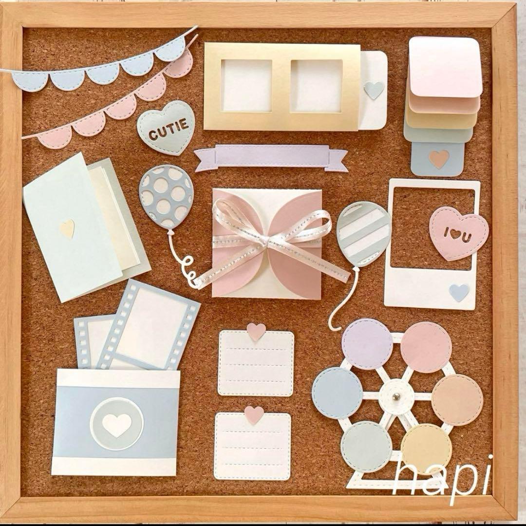 アルバム 仕掛け パーツ