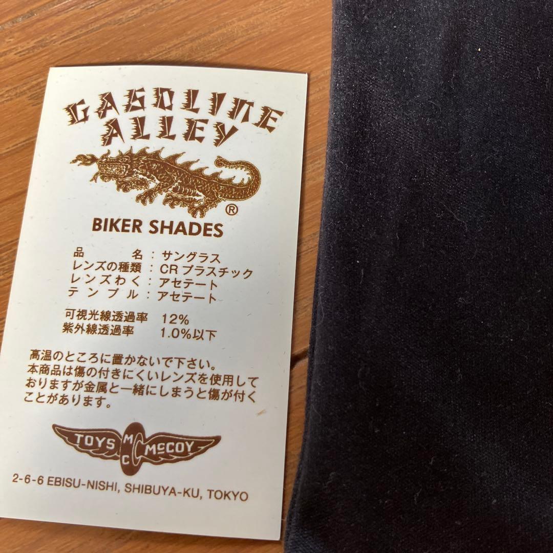 イージーライダー　ビリー　サングラス　トイズマッコイ
