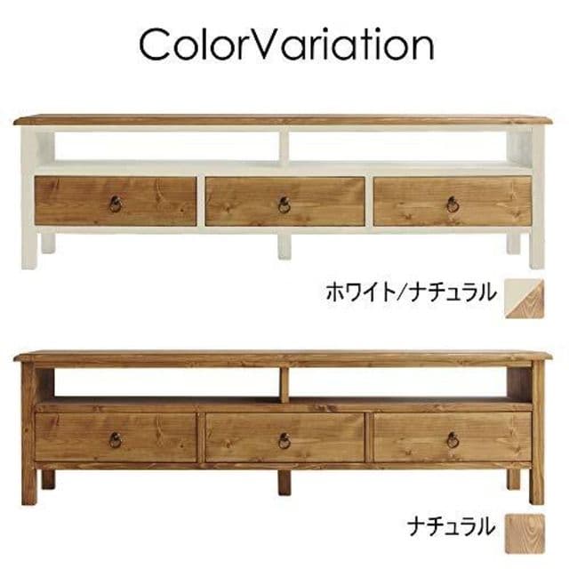 関家具 幅150cm 天然木テレビボード 北欧インテリア ナチュラルインテリア