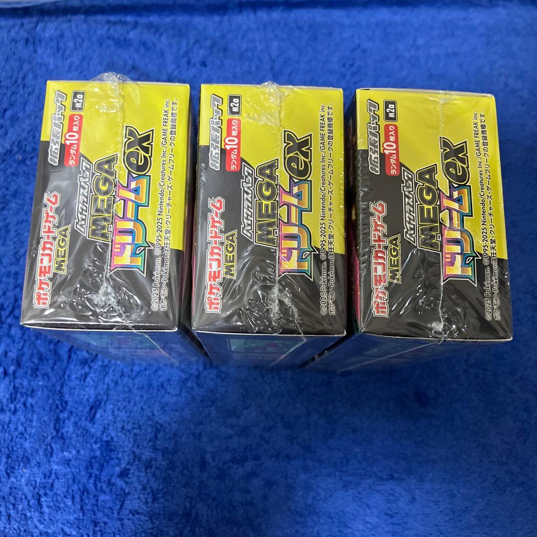 ［即購入可］ポケモンカード MEGAドリームex 3BOX シュリンク付き