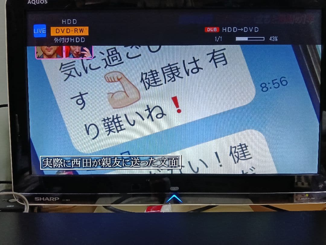 本日限定値下げ　SHARP ブルーレイレコーダー BD-NW1000