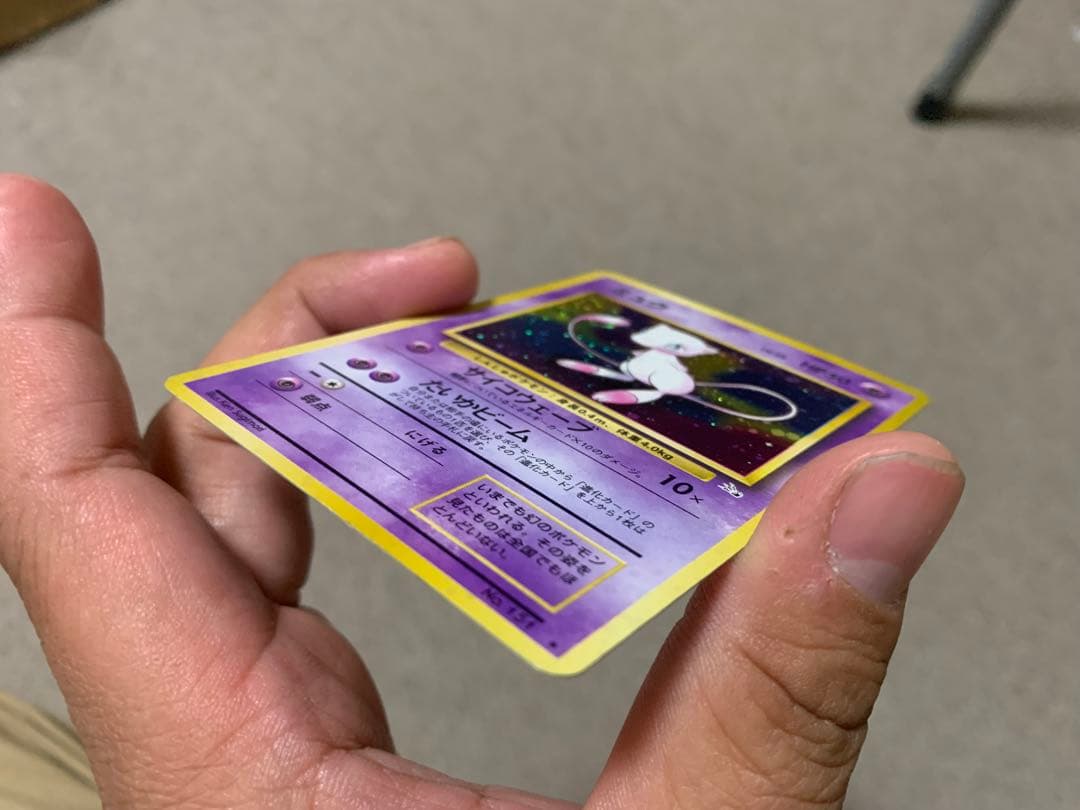 全面ホロ　ミュウ ★ 第3弾拡張パック 化石の秘密　旧裏　ポケモンカード