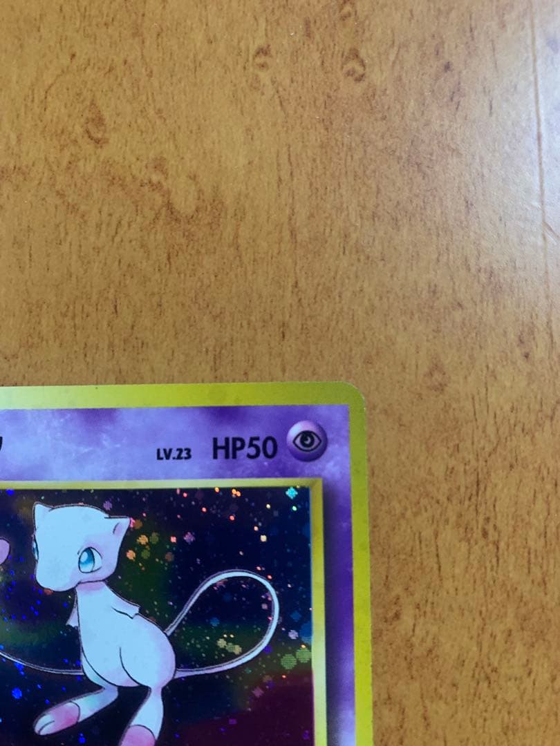 全面ホロ　ミュウ ★ 第3弾拡張パック 化石の秘密　旧裏　ポケモンカード