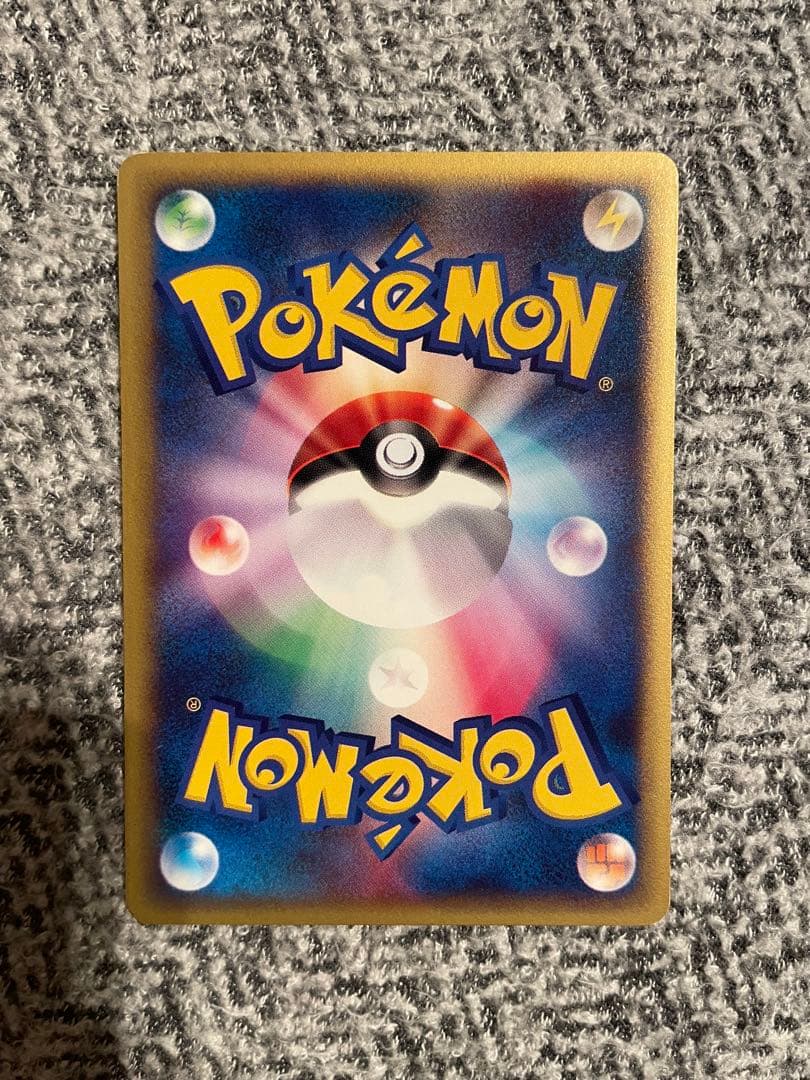 ポケカ ワザマシン Vs まとめ売り12枚