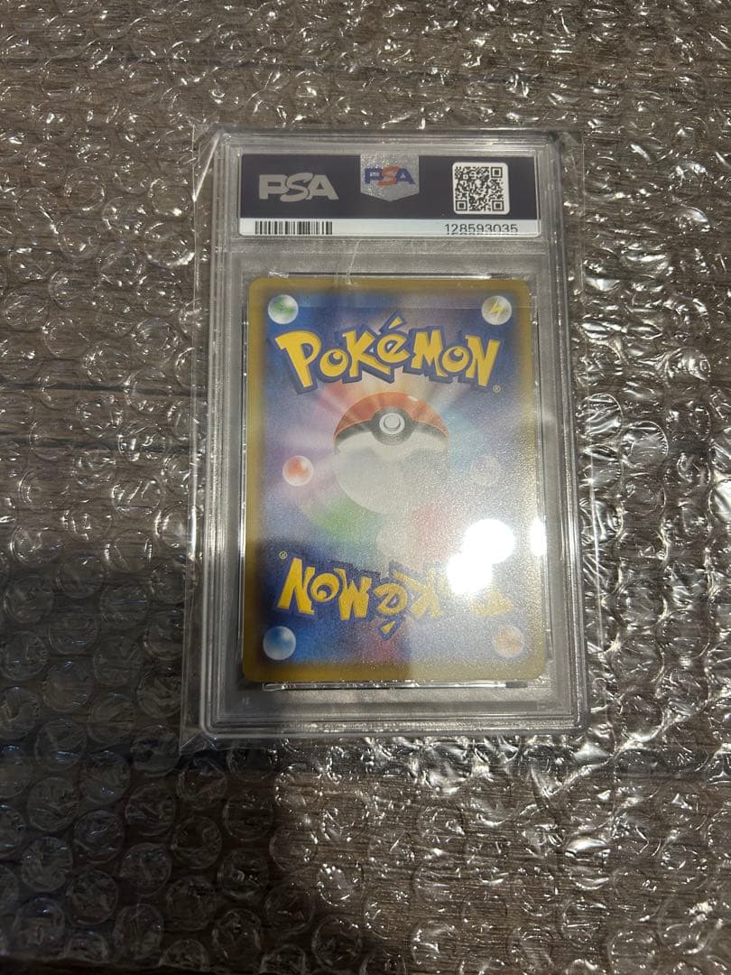 限定品 ミュウUR S8a 25thANNIVERSARY COLLECTION