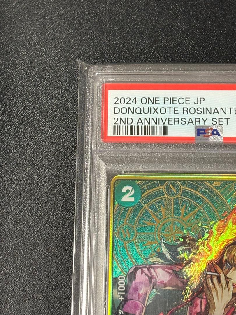 【PSA10】ドンキホーテ・ロシナンテ 2nd アニバーサリーセット