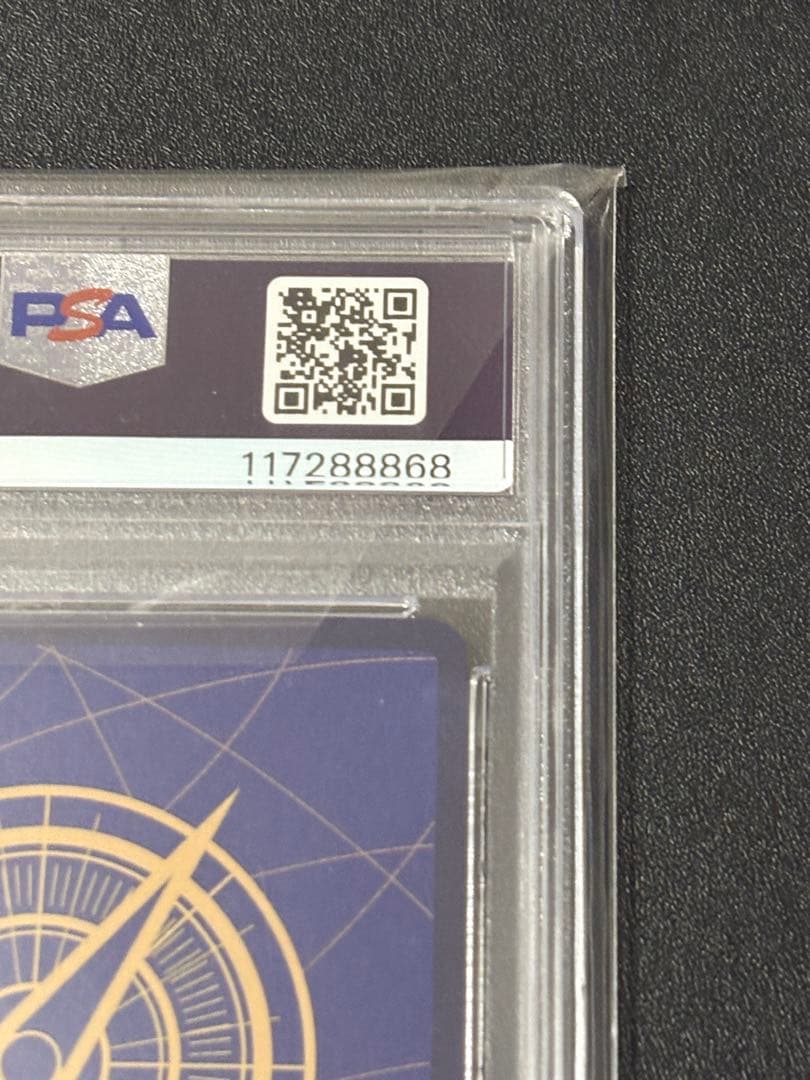 【PSA10】ドンキホーテ・ロシナンテ 2nd アニバーサリーセット