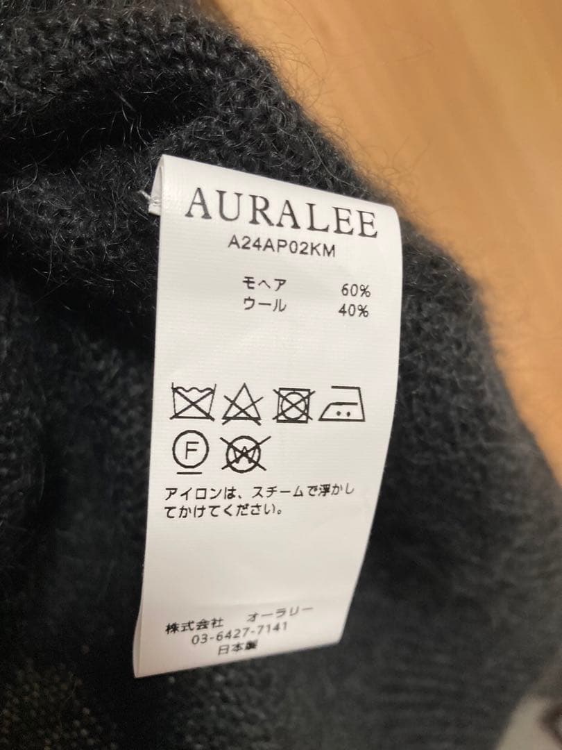 オーラリー 24AW BRUSHED SUPER KID MOHAIR KNIT