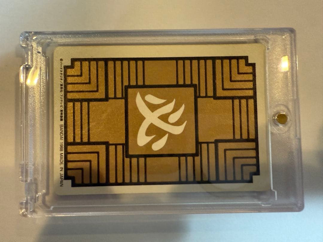 【激レア✨ドラゴンボール 初代カードダス No.001 孫悟空】