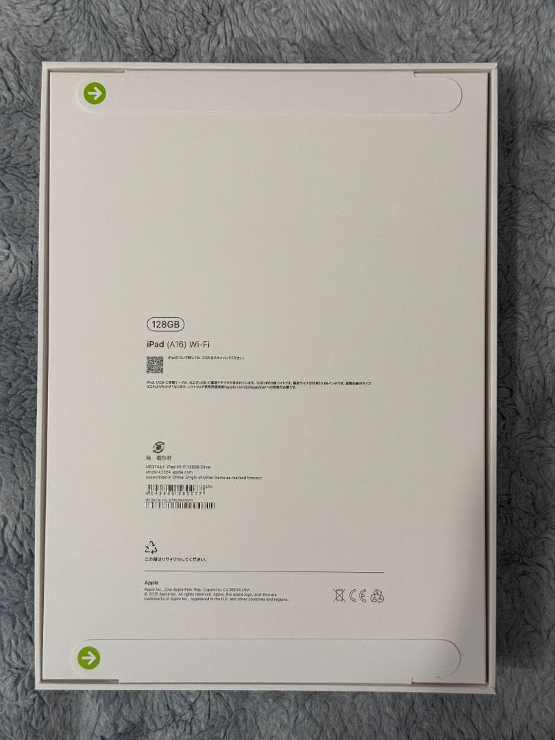 Apple iPad 第10世代 10.9インチ Wi‑Fiモデル 128GB