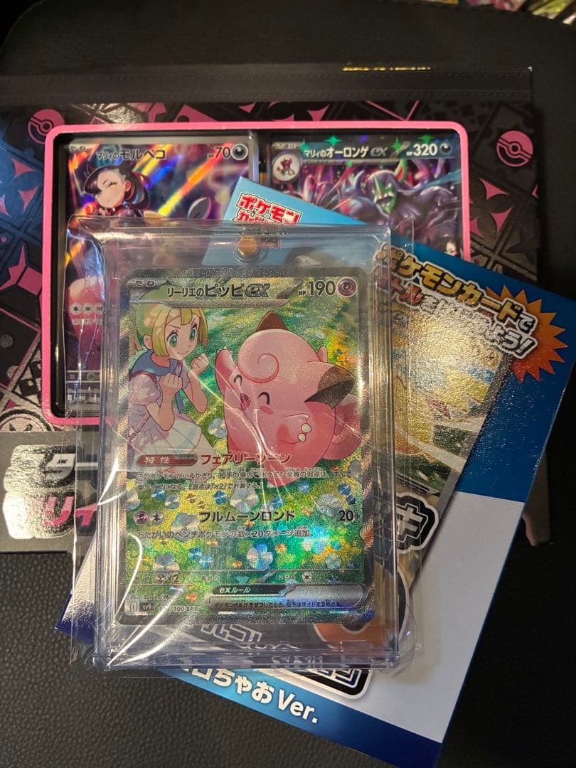 に*ち様 ポケモンカードまとめ売り