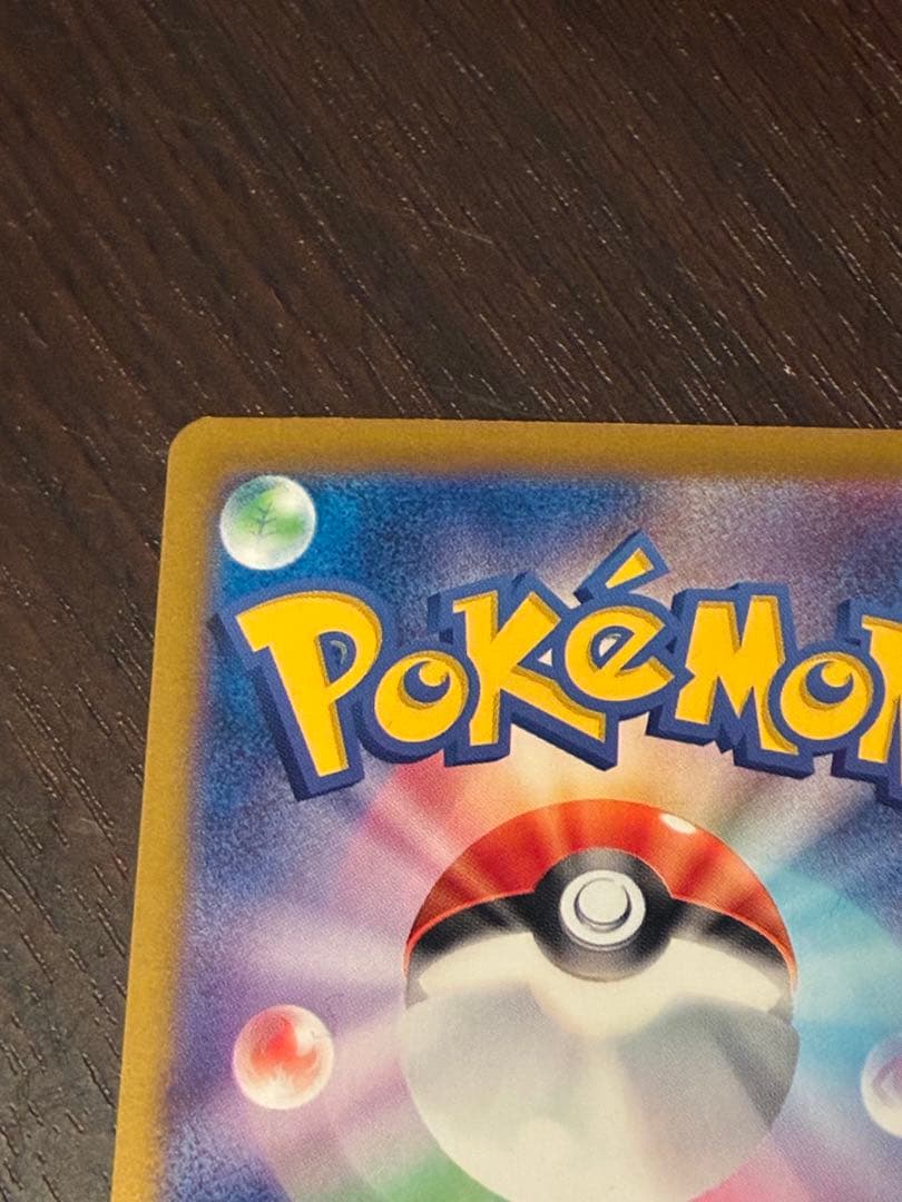 に*ち様 ポケモンカードまとめ売り