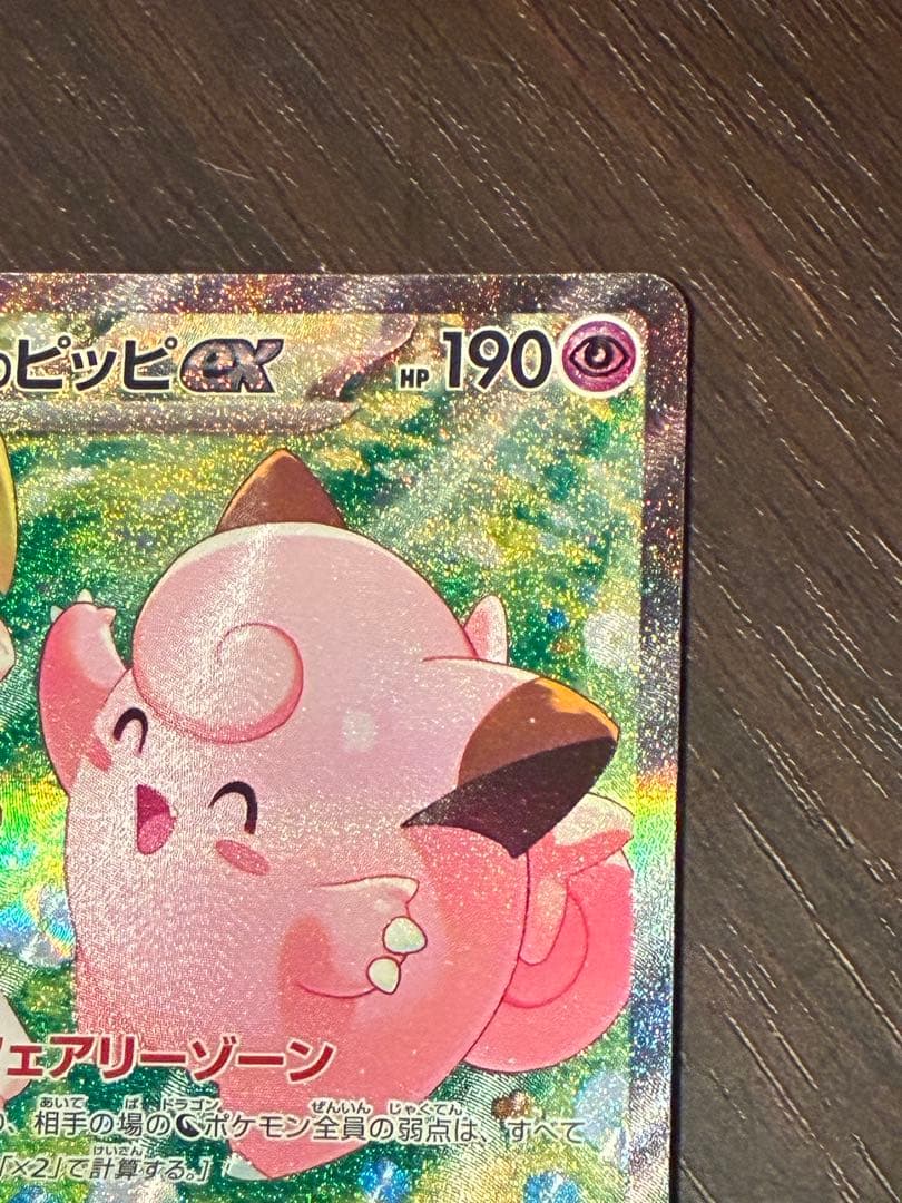 に*ち様 ポケモンカードまとめ売り
