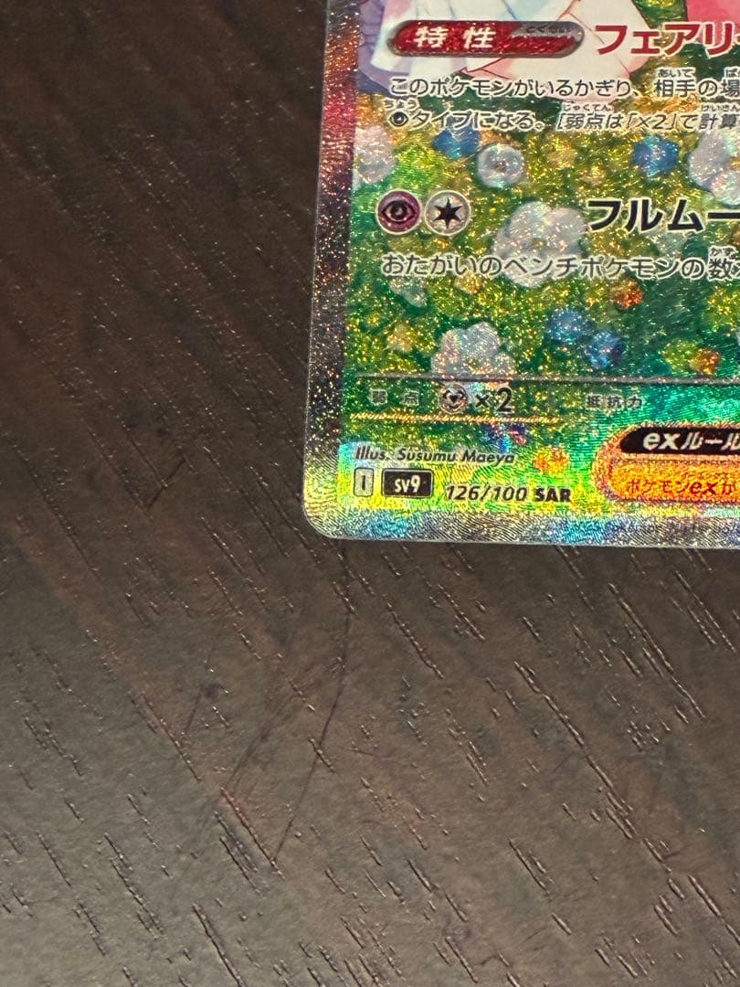 に*ち様 ポケモンカードまとめ売り