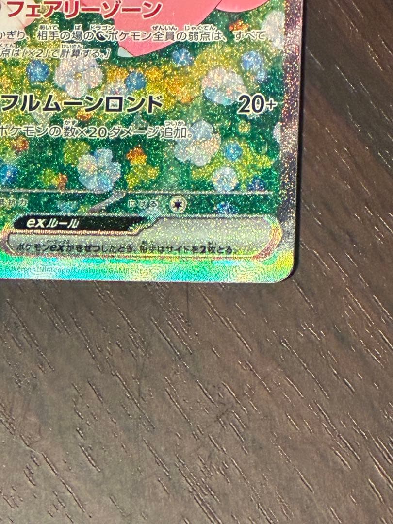 に*ち様 ポケモンカードまとめ売り