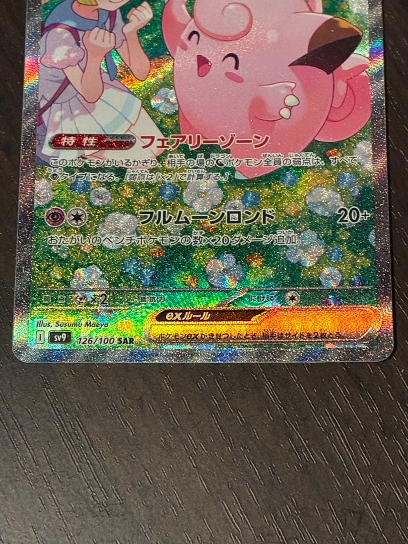 に*ち様 ポケモンカードまとめ売り