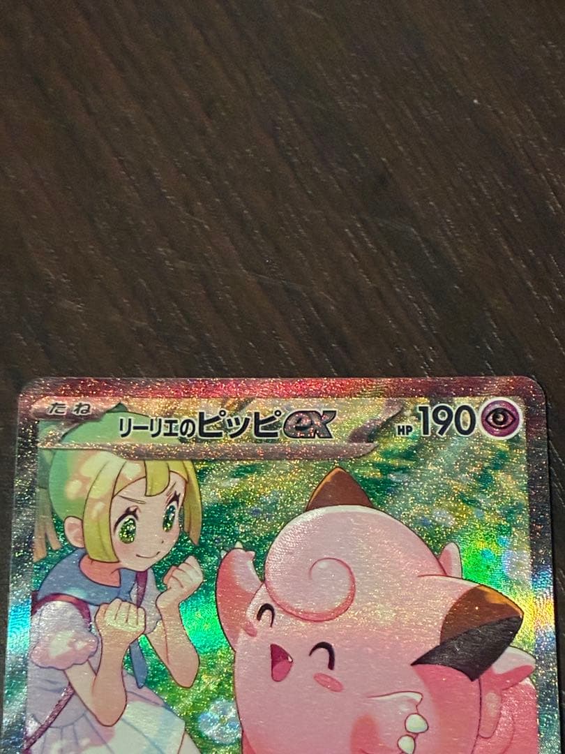 に*ち様 ポケモンカードまとめ売り
