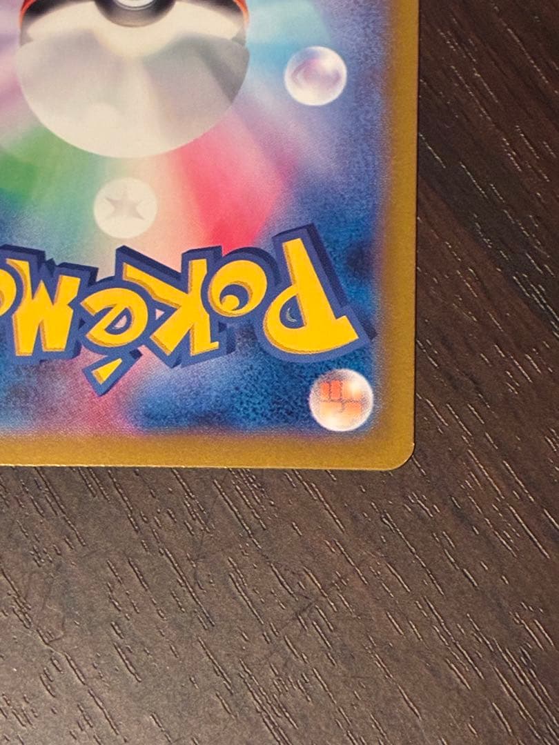 に*ち様 ポケモンカードまとめ売り