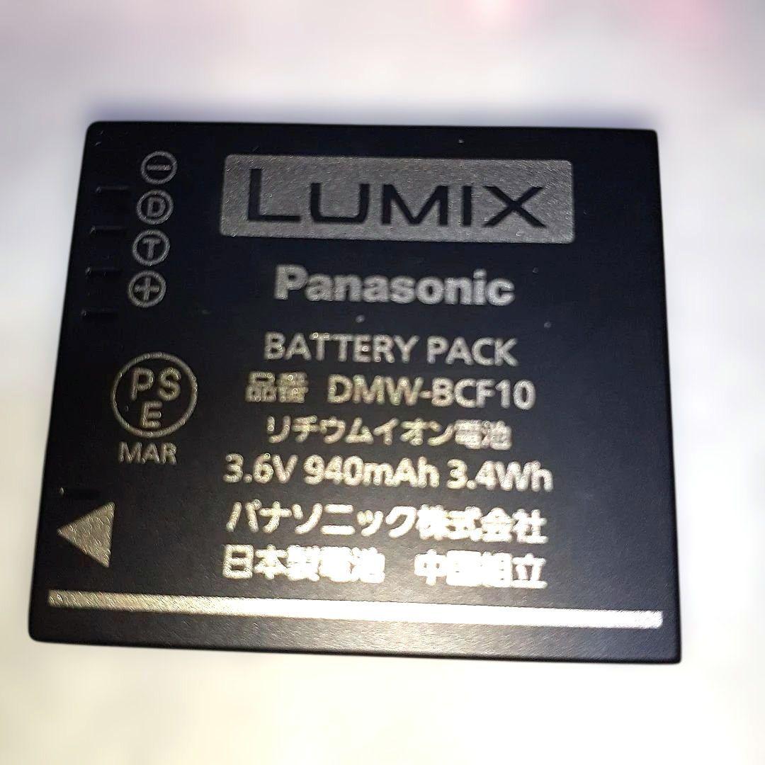 PanasoncLUMIX ピンクデジタルカメラ 10メガピクセル