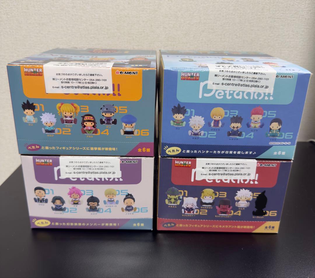 Petadoll ハンターハンター 第1～4弾 全種コンプセット