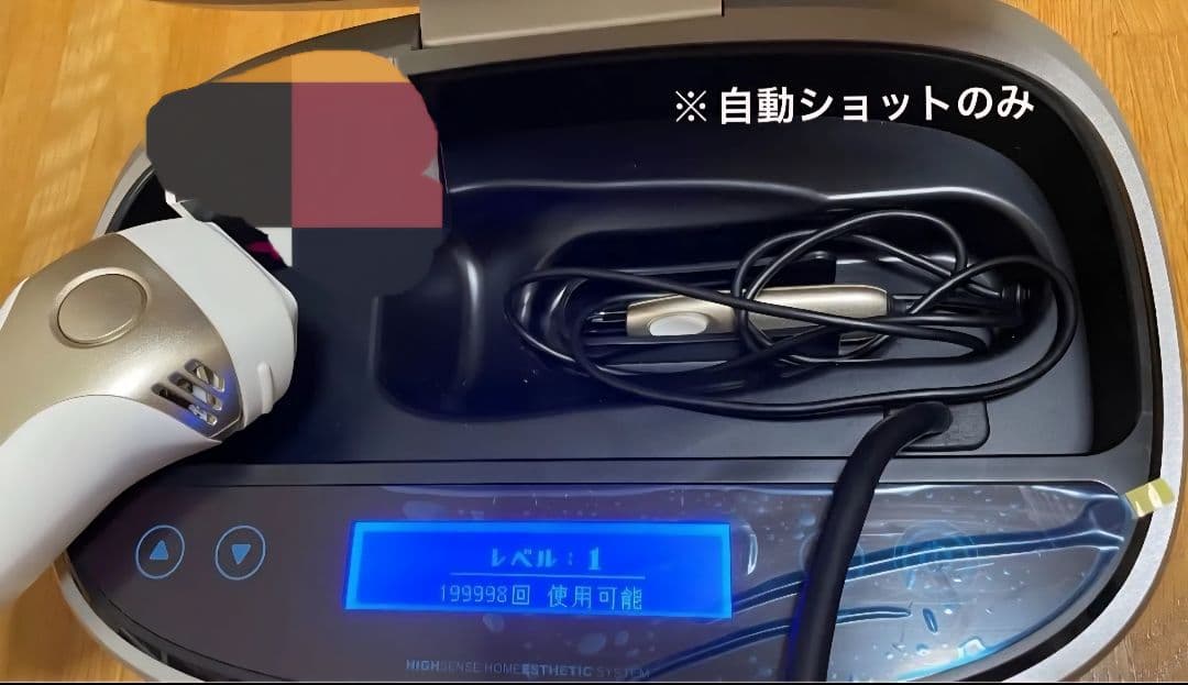 ケノン 家庭用脱毛器 ゴールド Ke-non NIPL-2080