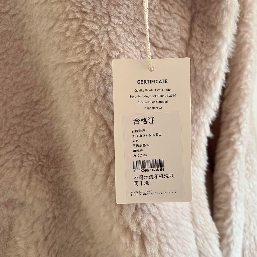 新品未使用 ベアポンチョ アルパカ素材 テディ ケープ