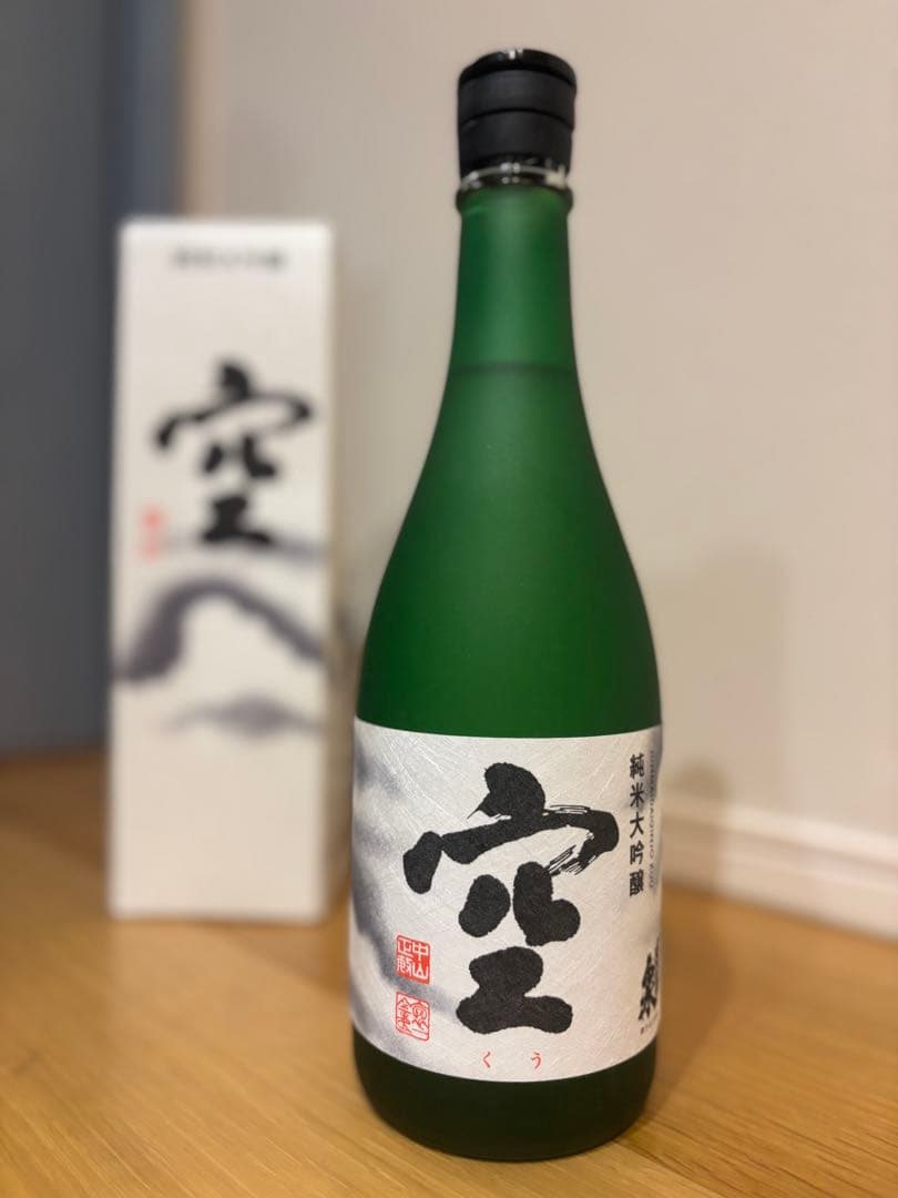 純米大吟醸 空吟のセット