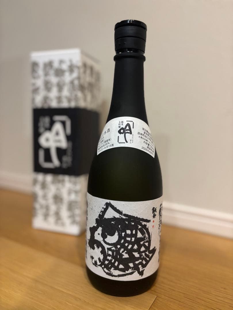 純米大吟醸 空吟のセット