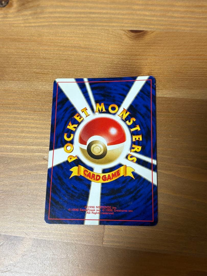 リザードン　プレミアムファイル2 PROMO 第2世代　ポケモンカード