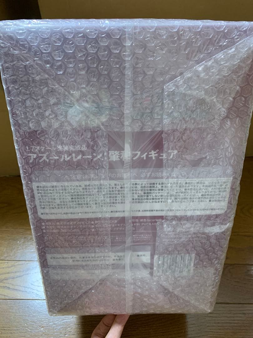 【新品未開封】ネオンマックス 肇和 アズールレーン 1/7 スケール　最安値