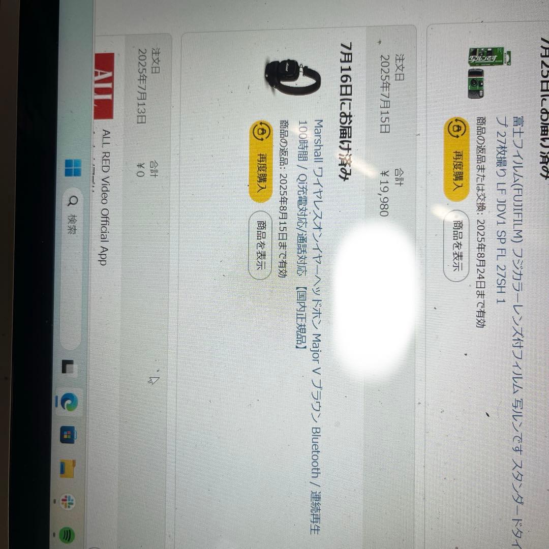 【正規品ほぼ未使用】Marshall Major V マーシャル　　　ブラウン