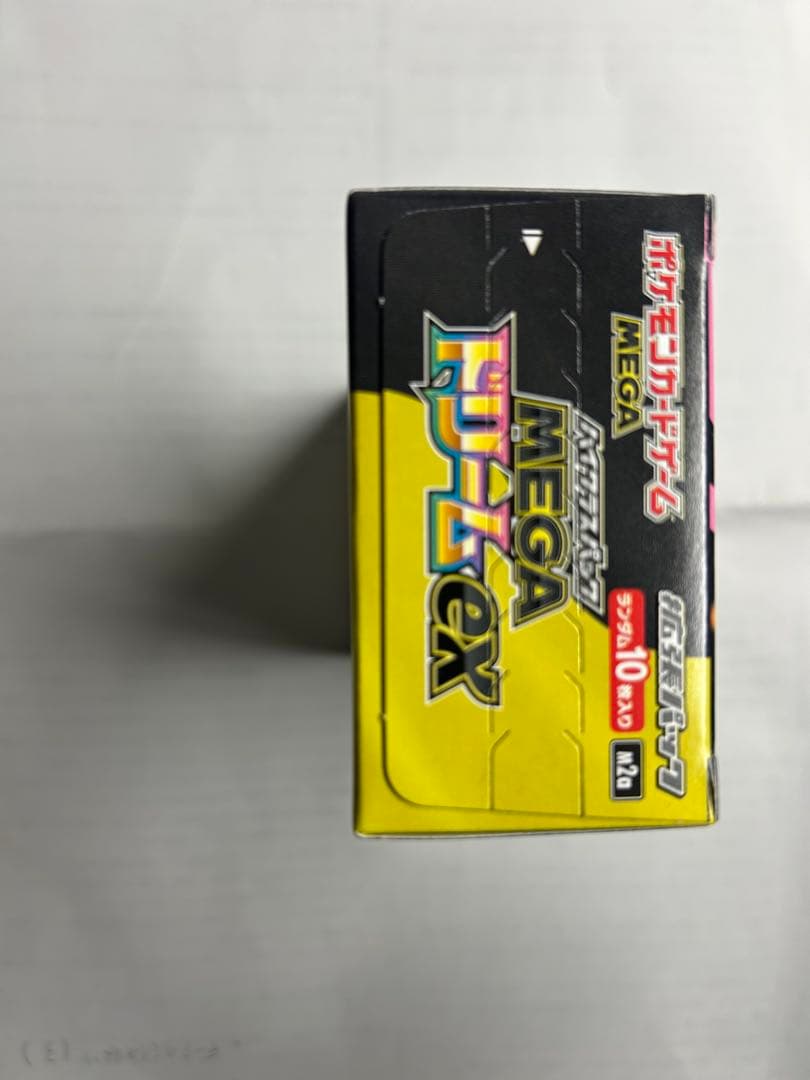 ポケモンカードゲームハイクラスパックMEGAドリームex （シュリンクなし）