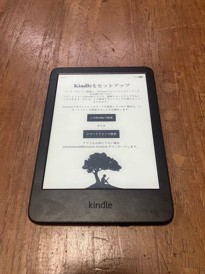 Amazon Kindle (第11世代2024年発売) 本体　タイプCケーブル