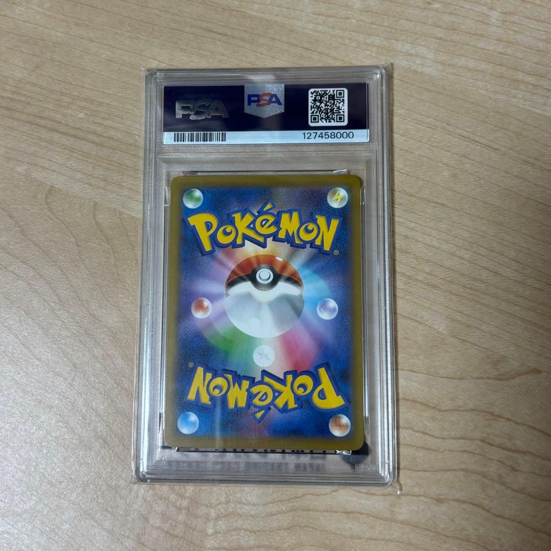 ピカチュウ　マクドナルド2025