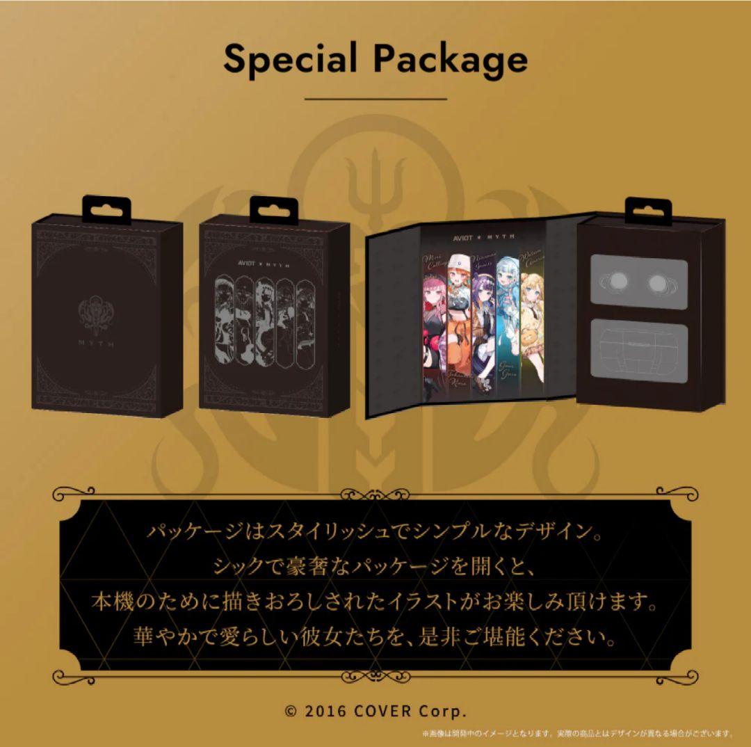 ホロライブ　Aviot x Myth 完全ワイヤレスイヤホン　ボイス有り　③