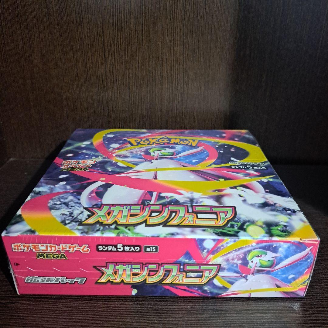 【シュリンク付き新品未開封！】ポケカメガブレイブ メガシンフォニア合計2BOX