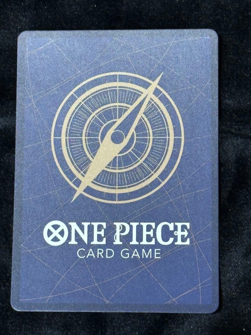 五老星 パラレルセット